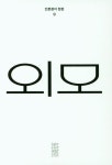연속간행물 - 김포시 풍무도서관