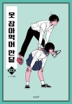연속간행물 - 김포시 풍무도서관