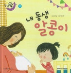 단행본 - 김포시 풍무도서관