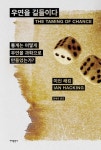 연속간행물 - 김포시 풍무도서관