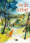 연속간행물 - 김포시 풍무도서관