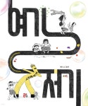 연속간행물 - 김포시 풍무도서관
