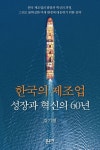 연속간행물 - 김포시 풍무도서관