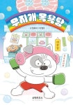 비도서 - 김포시 풍무도서관