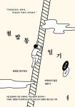 연속간행물 - 김포시 풍무도서관