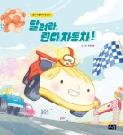 연속간행물 - 김포시 풍무도서관
