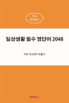 연속간행물 - 김포시 풍무도서관