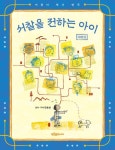 연속간행물 - 김포시 풍무도서관
