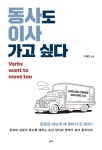 연속간행물 - 김포시 풍무도서관