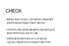 날나리레이스티셔츠 (KYTS2509119) :상세정보 - HAGO(하고)