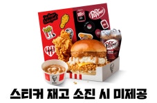 KFC KFC에 오신걸 환영합니다.