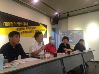 [가습기살균제] 피해자들 “‘피해 인정 확대’ 대통령 약속 지켜달라” | 환경운동연합 [가습기살균제] 피해자들 “‘피해 인정 확대’ 대통령...