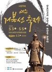 여수거북선축제 | 지역축제 | 대한민국 구석구석 축제