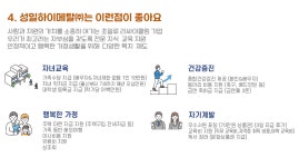 [성일하이메탈(주)] 성일하이메탈(주)제조팀 사원 모집합니다. - 사람인