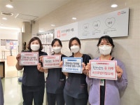 병원간호사회