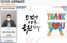 병원간호사회