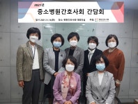 병원간호사회