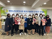 병원간호사회
