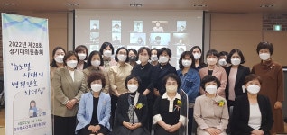 병원간호사회