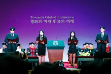 경희대학교 