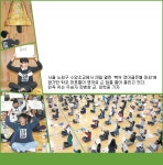 동아닷컴