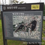 온새미로 - 210929 - 1 : 어린이과학동아&어린이수학동아