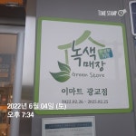 : 어린이과학동아&어린이수학동아  : 어린이과학동아&어린이수학동아