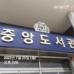 : 어린이과학동아&어린이수학동아  : 어린이과학동아&어린이수학동아