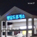 : 어린이과학동아&어린이수학동아  : 어린이과학동아&어린이수학동아