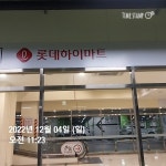 : 어린이과학동아&어린이수학동아  : 어린이과학동아&어린이수학동아