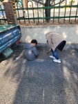 누나와 아파트주변에서 줍깅 : 어린이과학동아 어린이과학동아&어린이수학동아