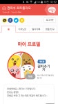 여러분..;; : 어린이과학동아&어린이수학동아