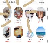 꺄! 추포도 1위입니다! 투뎃도 계속 오릅니당! 기분도 좋아용! : 어린이과학동아&어린이수학동아