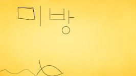 여러분은 어버이날 선물 뭐 드리고 싶은가요? : 어린이과학동아&어린이수학동아