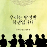 열분 우탐입 표지 투표해주세요 : 어린이과학동아&어린이수학동아