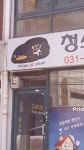 도용인가요 : 어린이과학동아&어린이수학동아