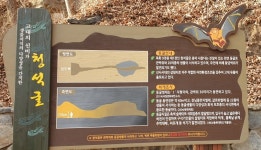 지금 청주 옥화대에는 무엇이 있을까요? : 어린이과학동아&어린이수학동아 지금 청주 옥화대에는 무엇이 있을까요?  : 어린이과학동아... 