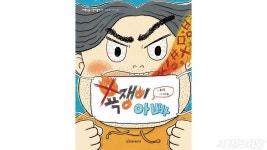 왜 이리 좋아! 지붕 없는 야외 도서관 > 내친구 서울 > 서울이야기 > 시민소통 > 정보소통광장 왜 이리 좋아! 지붕 없는 야외 도서관