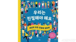 왜 이리 좋아! 지붕 없는 야외 도서관 > 내친구 서울 > 서울이야기 > 시민소통 > 정보소통광장 왜 이리 좋아! 지붕 없는 야외 도서관