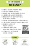 시간이 훌쩍 사라지는 스마트폰의 비밀 > 내친구 서울 > 서울이야기 > 시민소통 > 정보소통광장 시간이 훌쩍 사라지는 스마트폰의 비밀