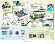 퀴즈체육관<br>풀수록 건강해지는 퀴즈 체육관 - 서울 명소 > 내친구 서울 > 서울이야기 > 시민소통 > 정보소통광장 퀴즈체육관<br... 