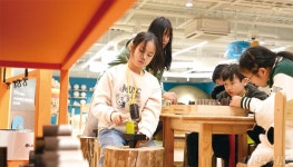 공예의 과거와 현재, 미래를 만나요 서울공예박물관 > 내친구 서울 > 서울이야기 > 시민소통 > 정보소통광장 공예의 과거와 현재, 미래를 만나요... 