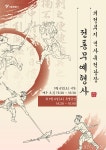 서울 나들이 즐기며 문화 산책해요 > 내친구 서울 > 서울이야기 > 시민소통 > 정보소통광장 서울 나들이 즐기며 문화 산책해요