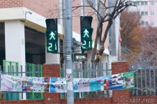 학교 앞 신기한 신호등 > 내친구 서울 > 서울이야기 > 시민소통 > 정보소통광장