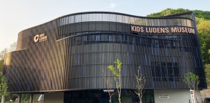 키즈 루덴스 박물관 : 제1회 파주시 건축상 Best 10 선정 : 헤이리예술마을