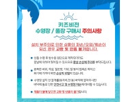 물놀이·계절완구 > 200사각풀장 유아 어린이 수영장 베란다 풀장 물놀이 볼풀장 | 오늘의집 쇼핑 200사각풀장 유아 어린이 수영장 베란다 풀장... 