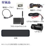 在庫特価 ヤフオク! ミラー型 フロントカメラ 分... - ドライブレコーダー 得価定番