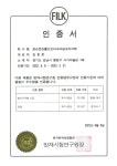 DBE 속보용 화재 발신기 P형 1급 4P P301-06000 속보세트 소화전... 속보용 화재 발신기 P형 1급 4P P301-06000 속보세트 소화전 존슨콘트롤즈
