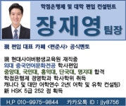 방통대 편입 - 저는 대학원을 목표로 공부를 하고 있습니다. 전 대학에 58학점을 가지고 ... 방통대 편입