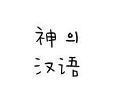 급급 ㅠ) 저장대 들어가는법 중국대학교 - 제가 내신은 진짜 거의 다 6이고 5하나있고요 ... 급급 ㅠ) 저장대 들어가는법 중국대학교